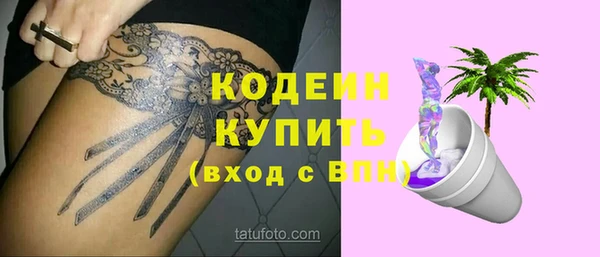 кристаллы Верея