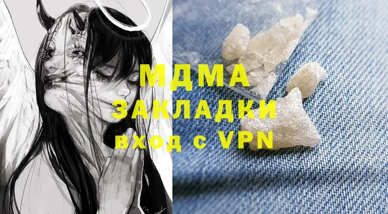 магазин    Черноголовка  MDMA Molly 